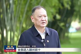 江南app平台下载官方网站截图2