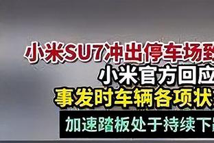 字母哥：哈利伯顿的表现令人赞叹 他打出了高水准