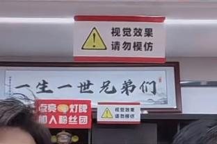 锡安出战了鹈鹕近25场比赛中的24场 助鹈鹕取得18胜7负战绩