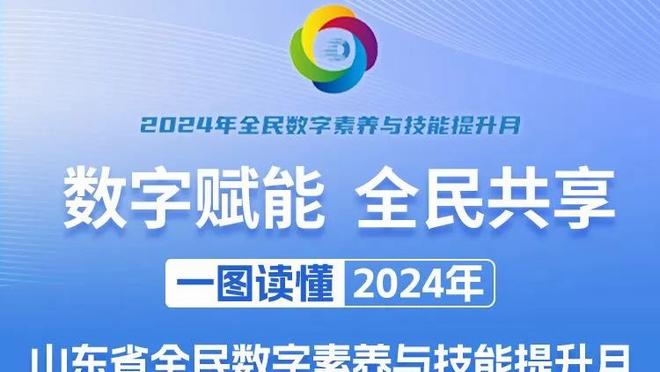 ?卢卡库在欧洲五大联赛中已经有11个赛季进球上双