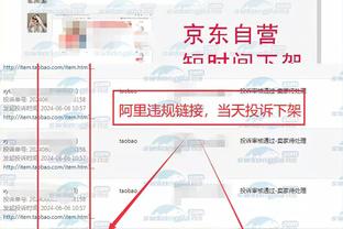 江南全站app下载官方截图4